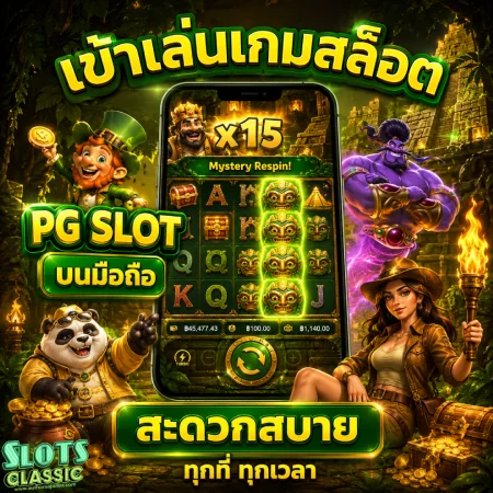 เครดิต ฟรี มา แรง